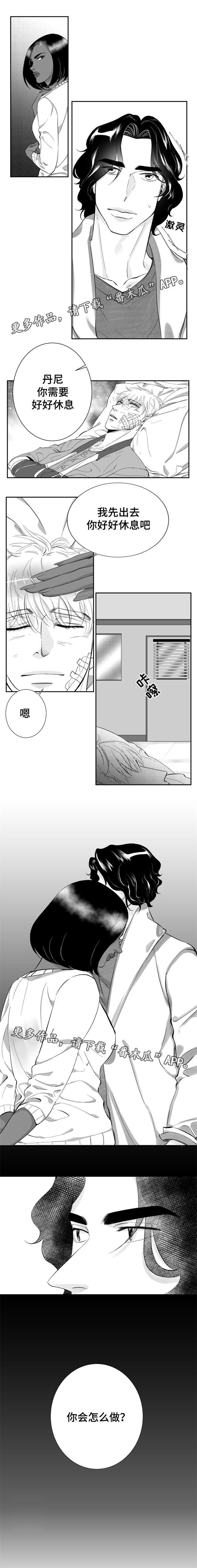 第24章：他喜欢我的颜8