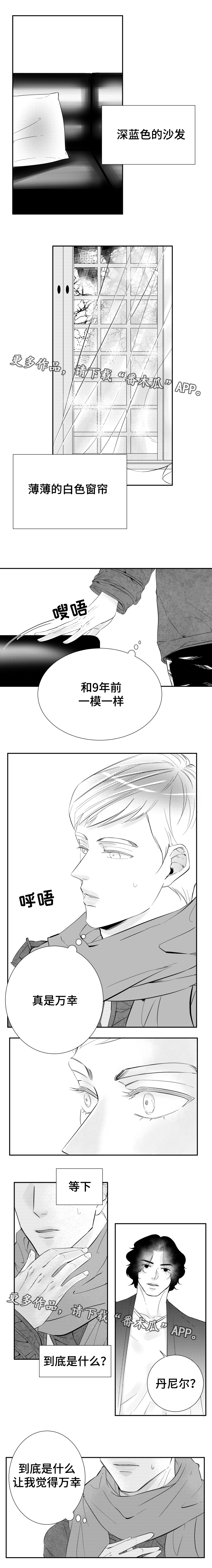 第12章：表情管理4