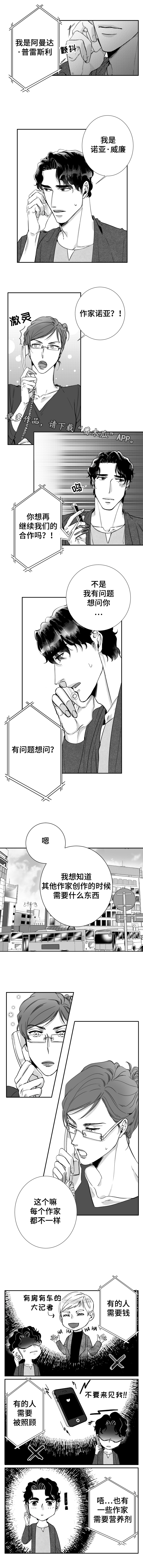 第44章：突然的灵感0