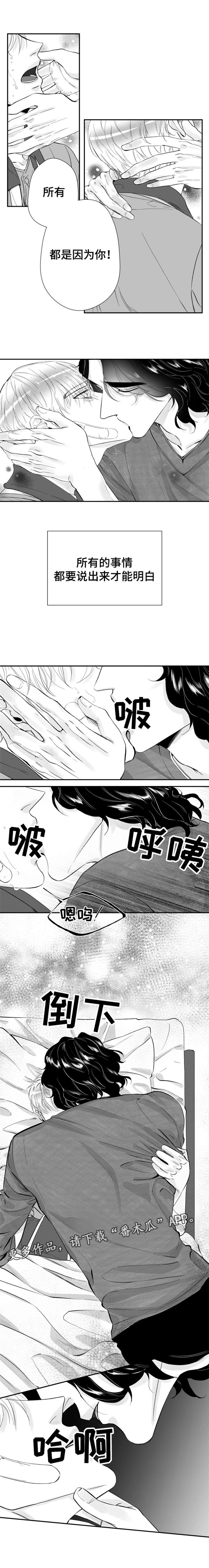 第26章：最珍贵的人5