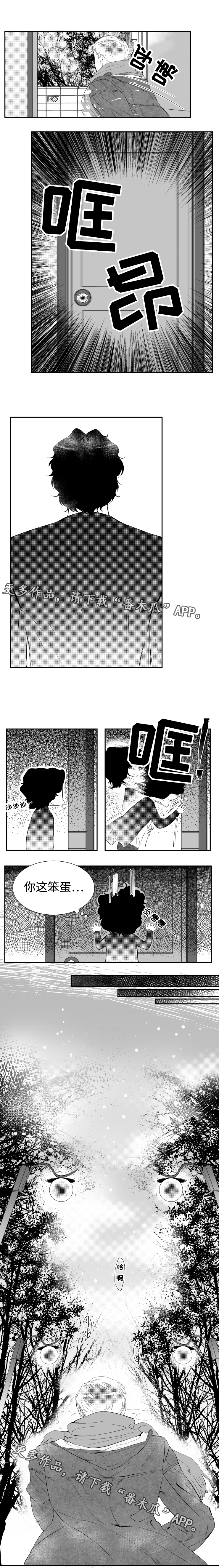 第13章：一切都会变好的6