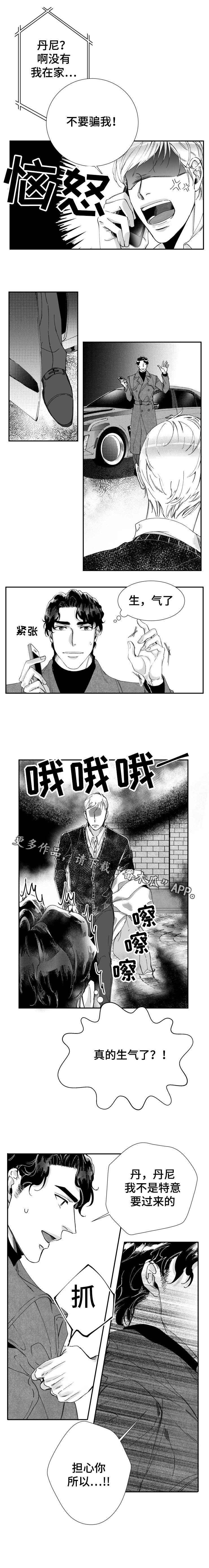 第44章：突然的灵感5