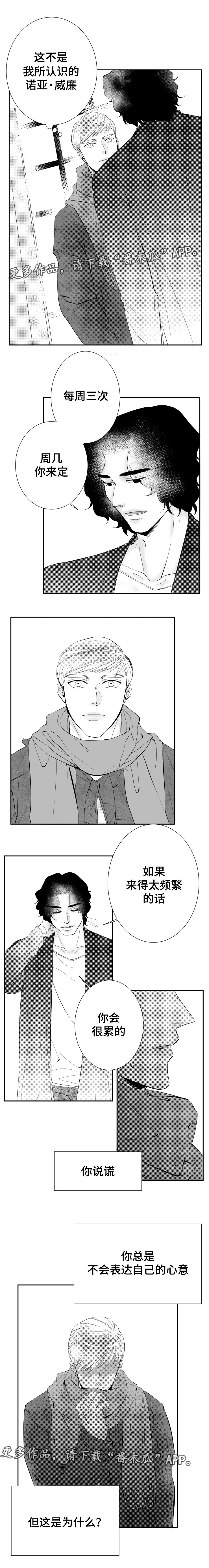 第13章：一切都会变好的1