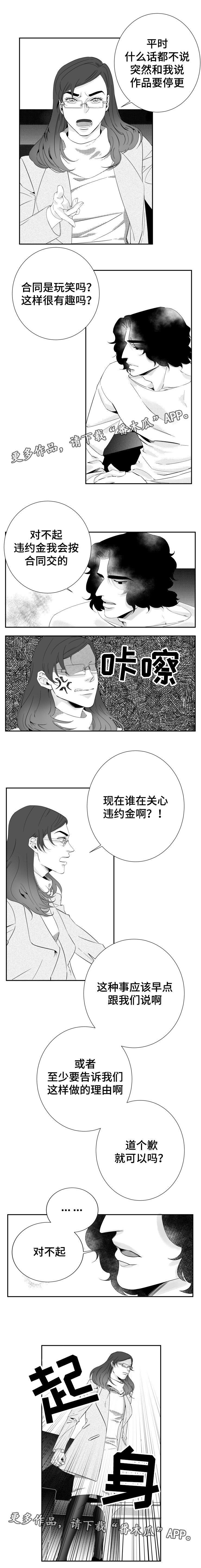 第16章：在爱情里沉沦3