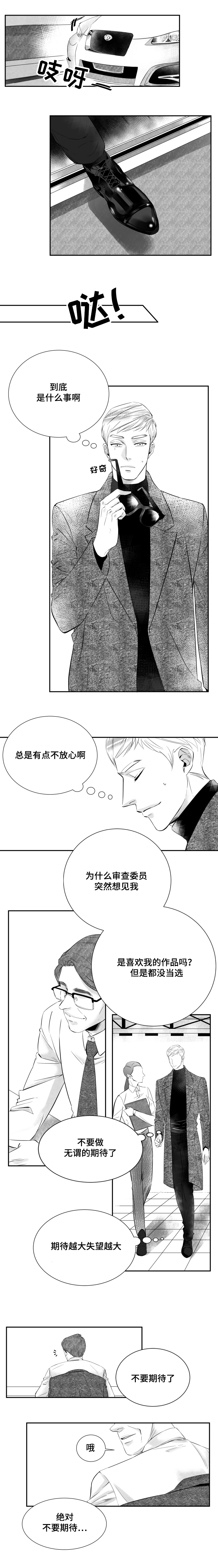 第3章：发现新世界1
