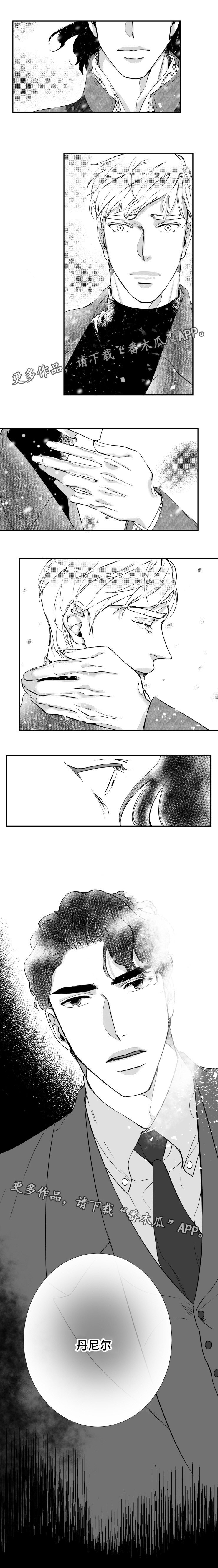 第43章：分手的梦0