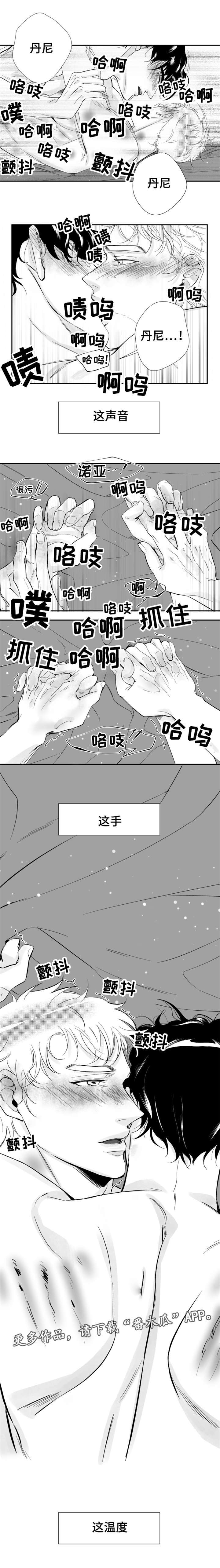 第23章：我是患者0