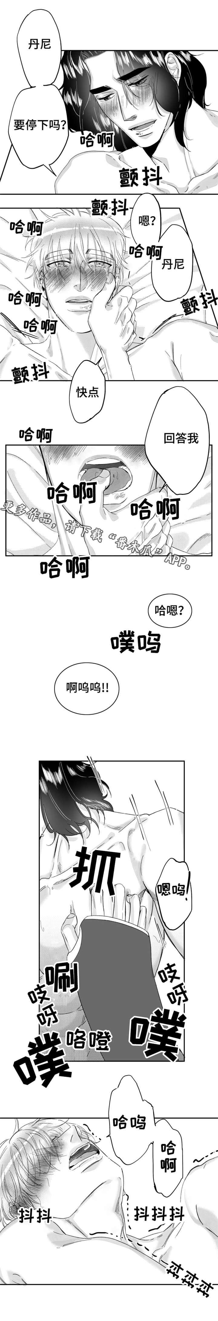 第30章：这样幸福下去0