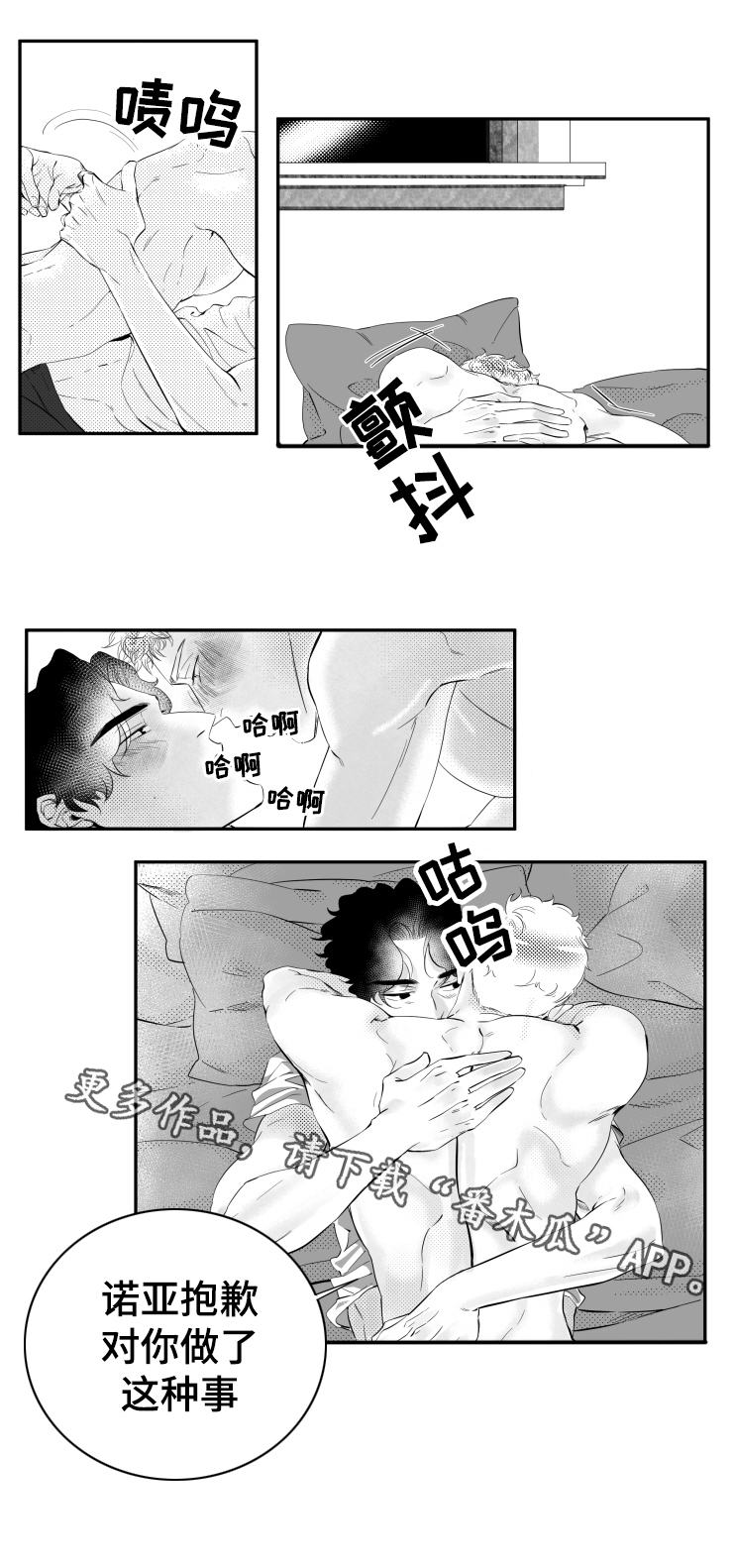 第8章：在你的世界里0