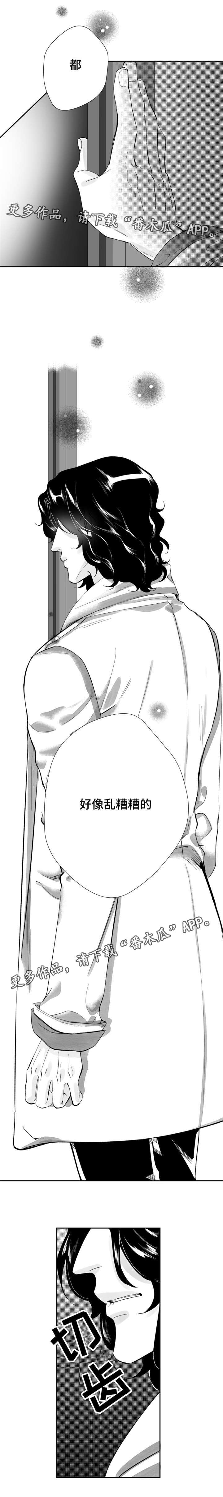 第24章：他喜欢我的颜5