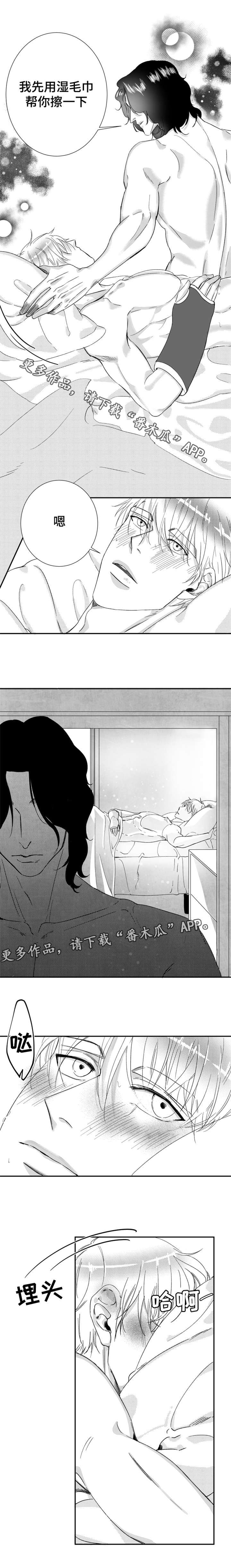 第30章：这样幸福下去4