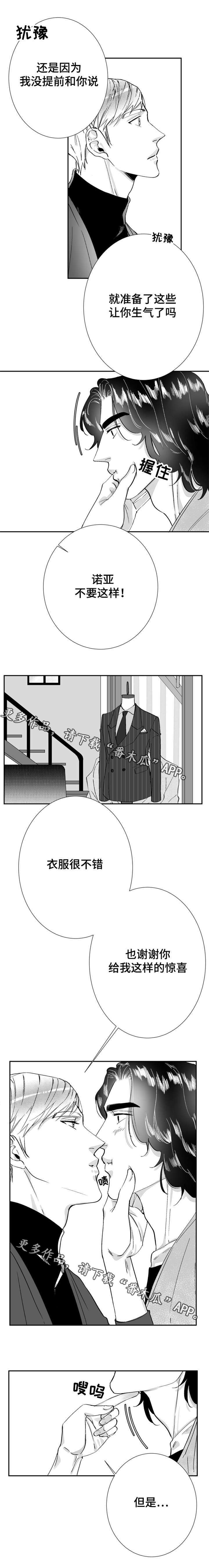 第32章：电影节5