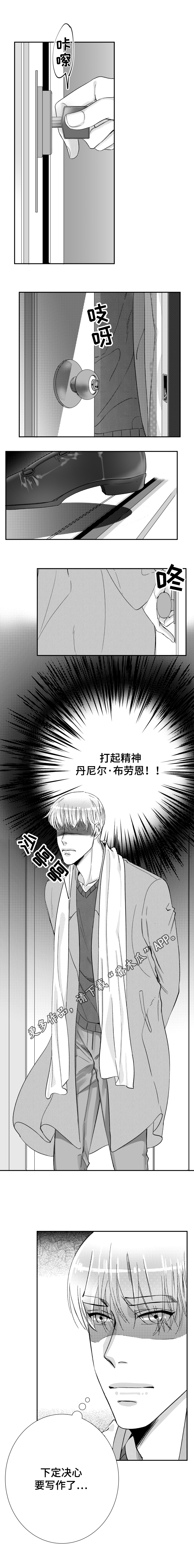 第41章：写作0