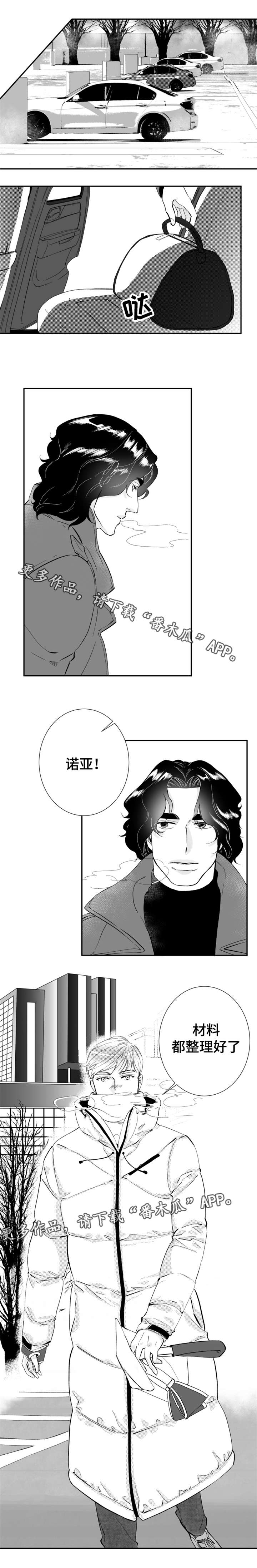 第28章：再相遇2