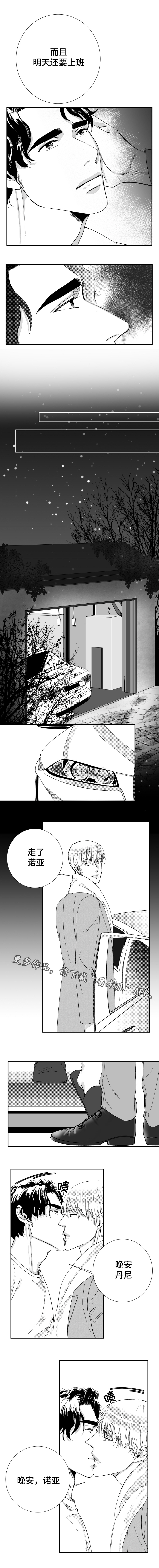 第40章：我们的家9