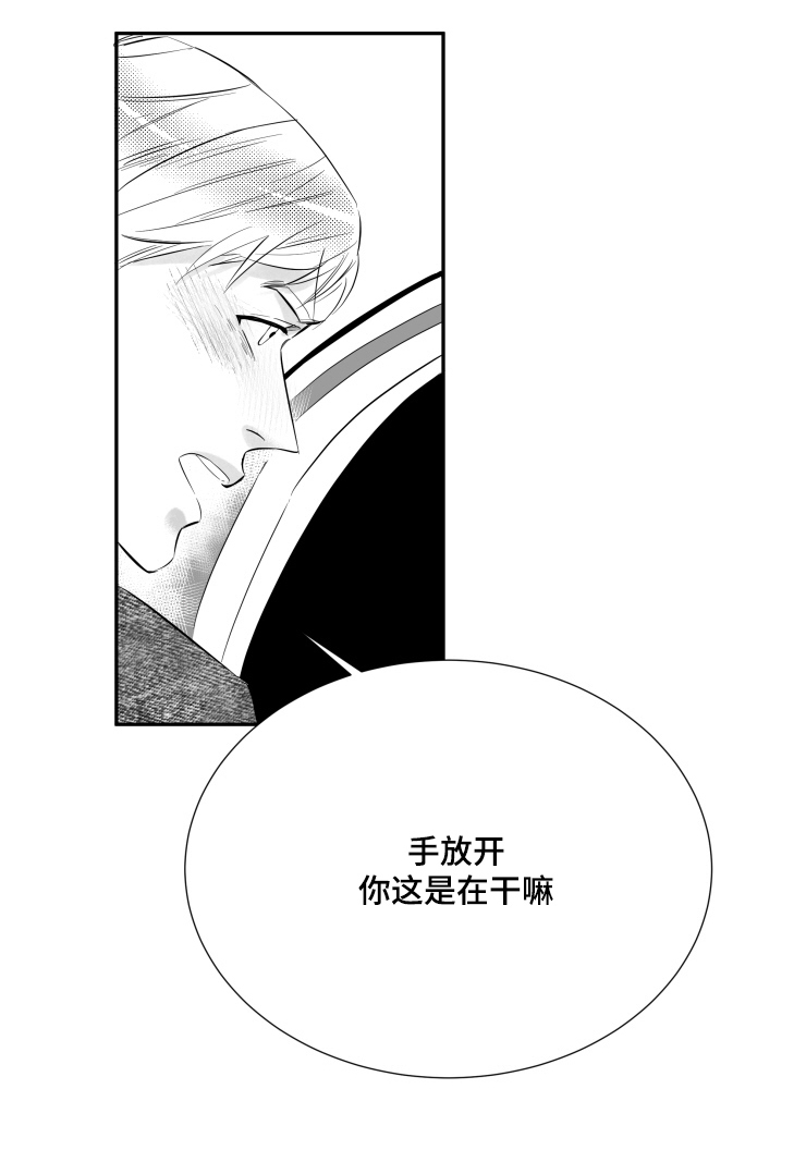 第5章：我想忘记0