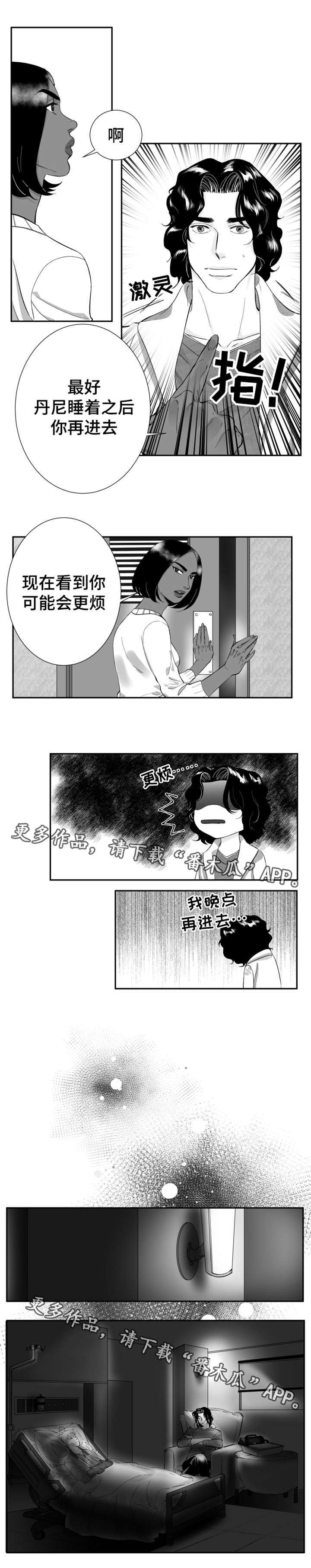 第25章：我不能没有你2