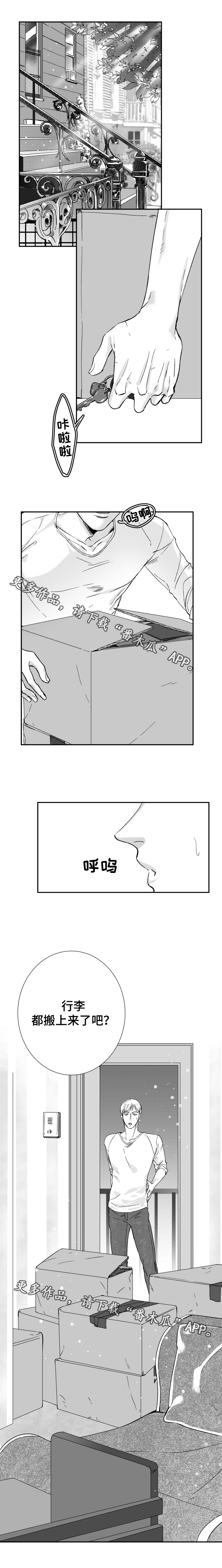 第40章：我们的家0