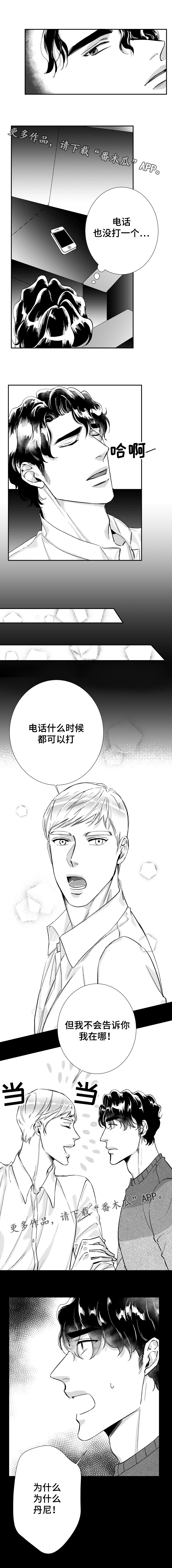 第42章：想你1