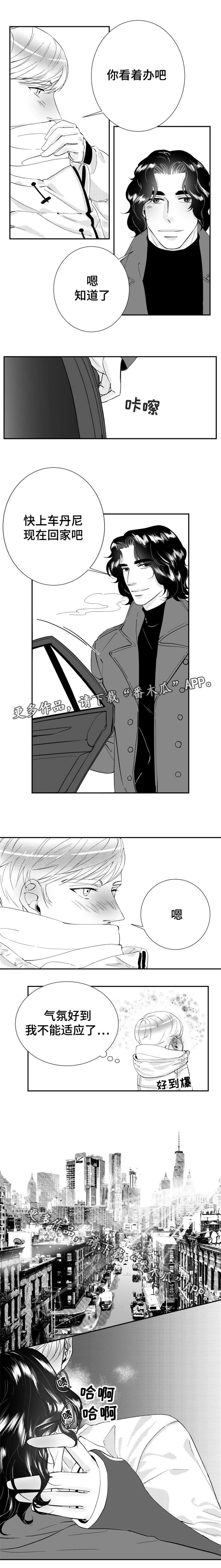 第28章：再相遇4