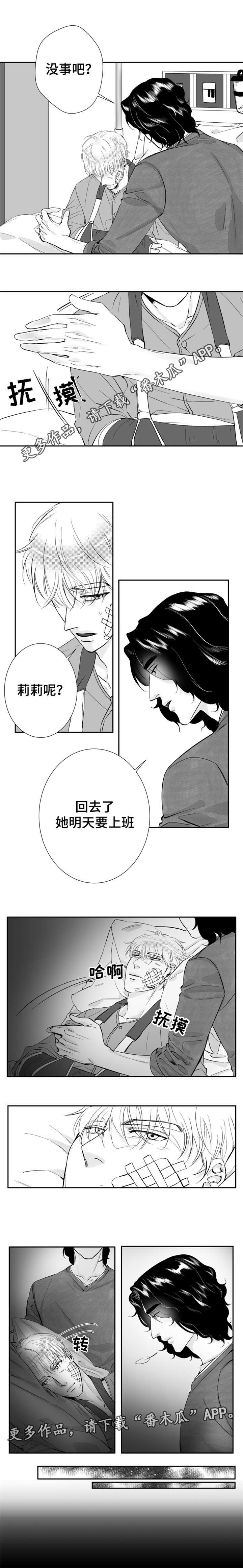 第25章：我不能没有你4