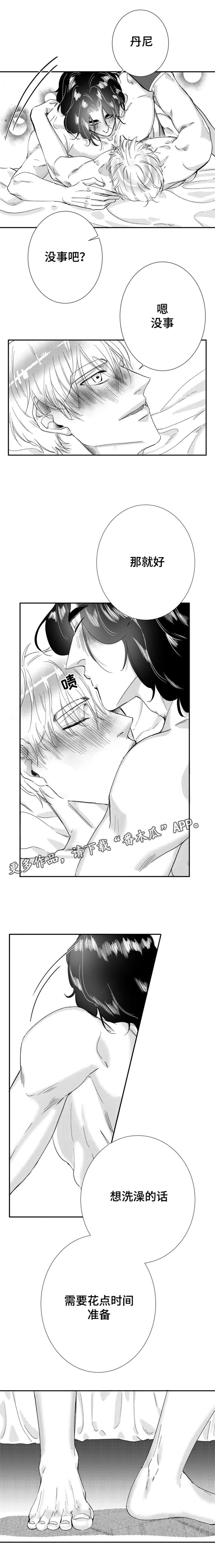第30章：这样幸福下去3