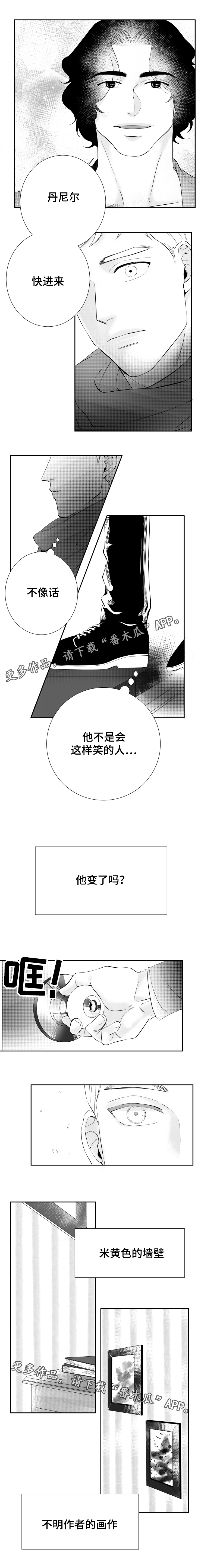 第12章：表情管理3
