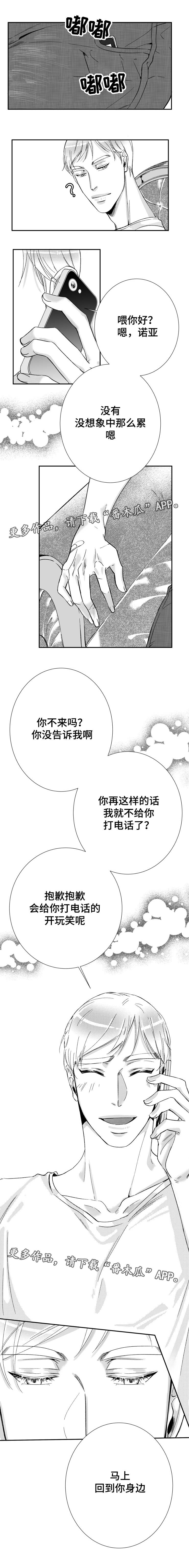 第40章：我们的家3