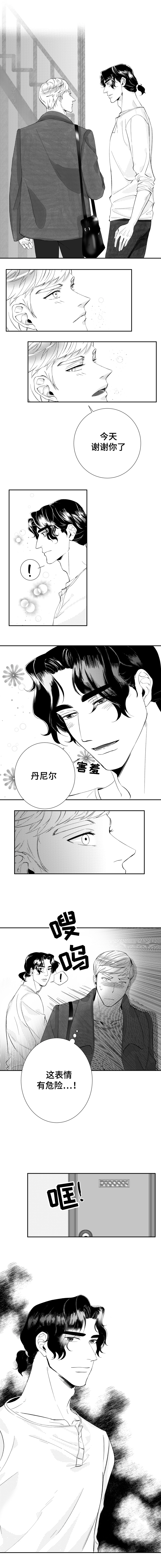 第21章：曾经1