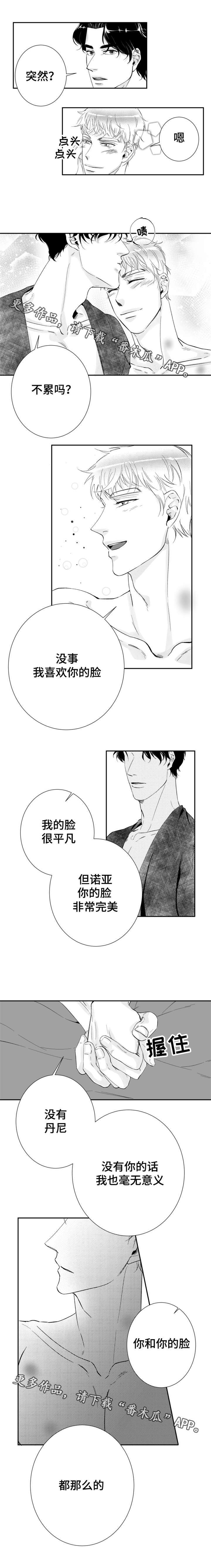 第22章：这一抹的光芒1