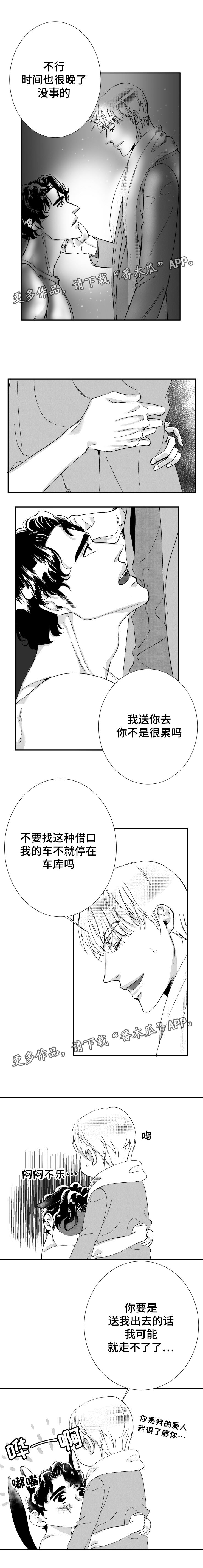 第40章：我们的家8
