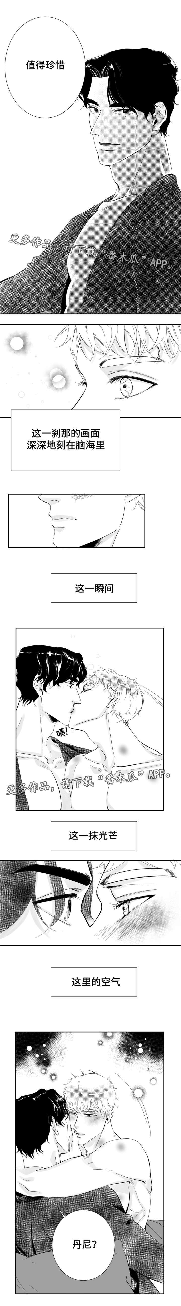 第22章：这一抹的光芒2
