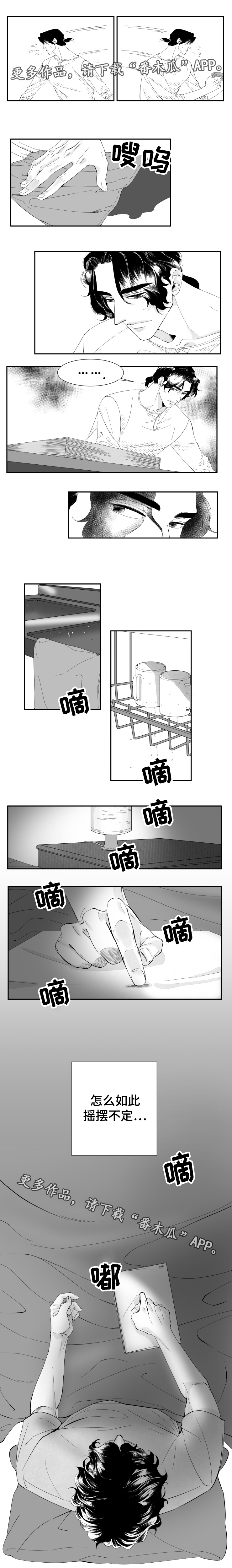 第21章：曾经3