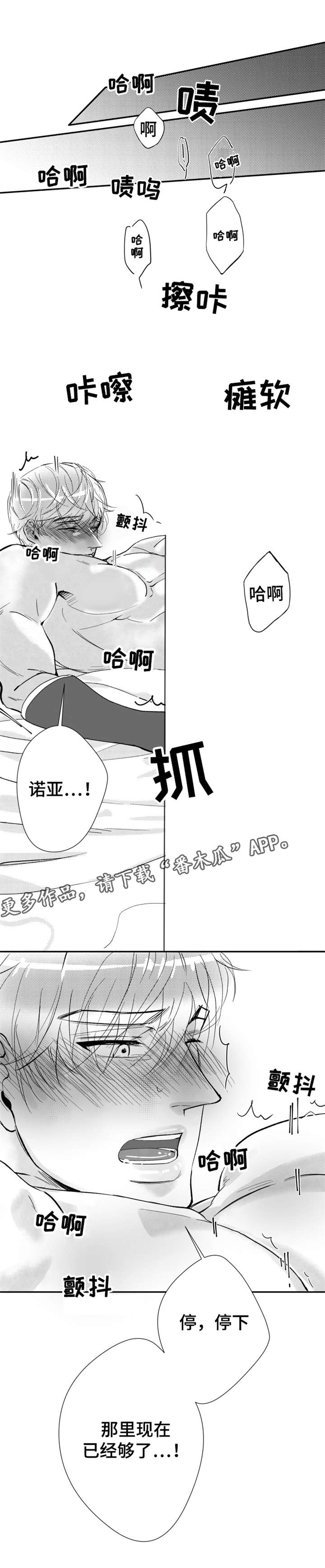 第29章：我的爱人0