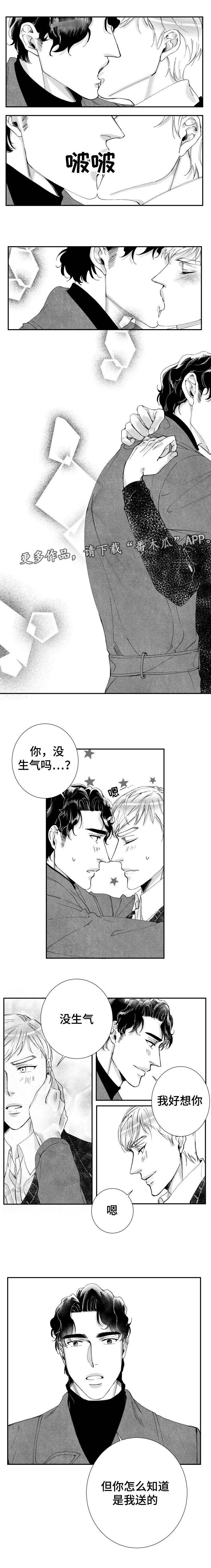 第44章：突然的灵感6
