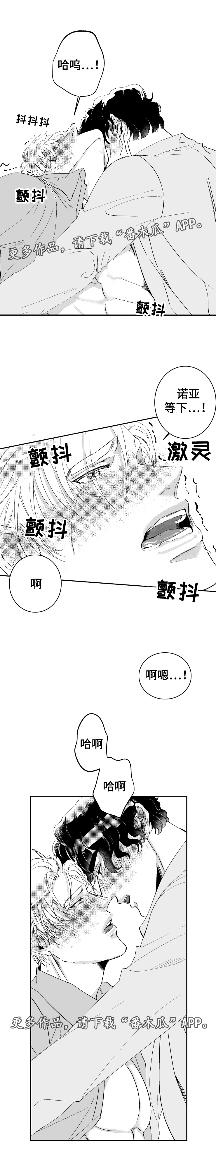 第38章：说你爱我1