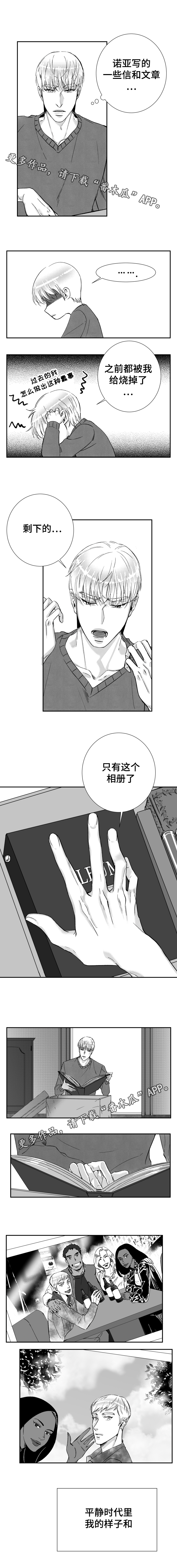 第41章：写作4