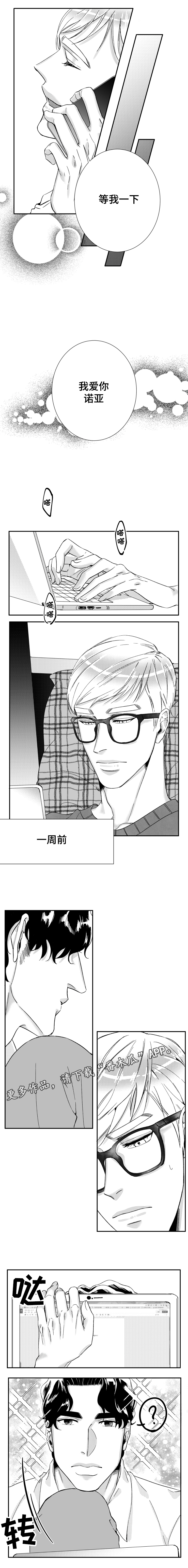 第40章：我们的家4