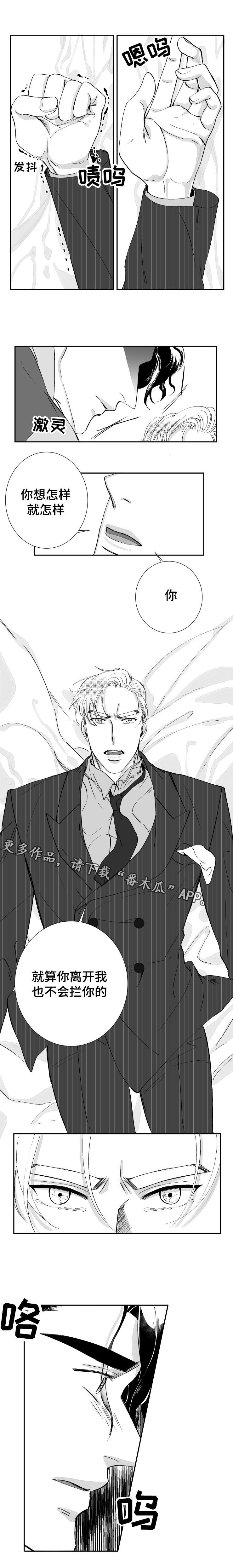 第35章：不想分手0