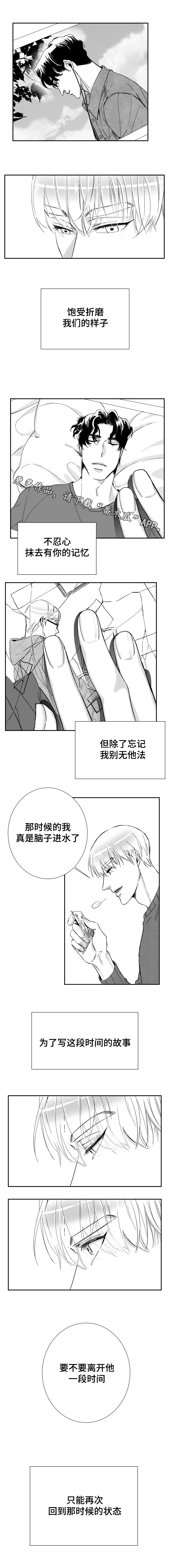 第41章：写作5