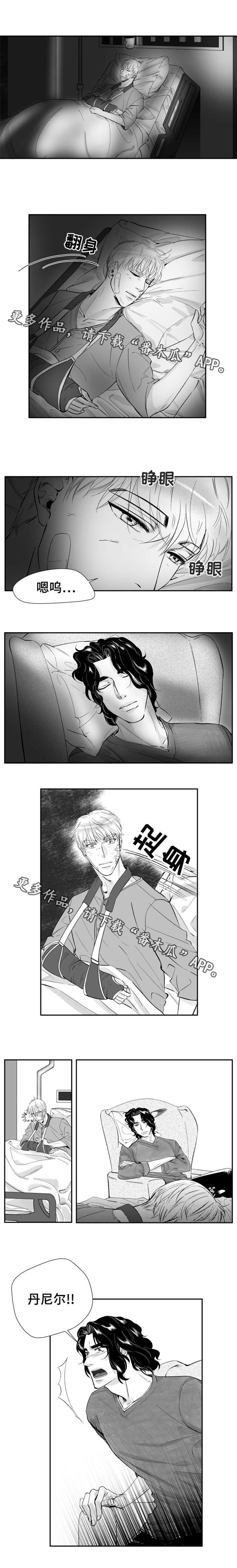 第25章：我不能没有你3