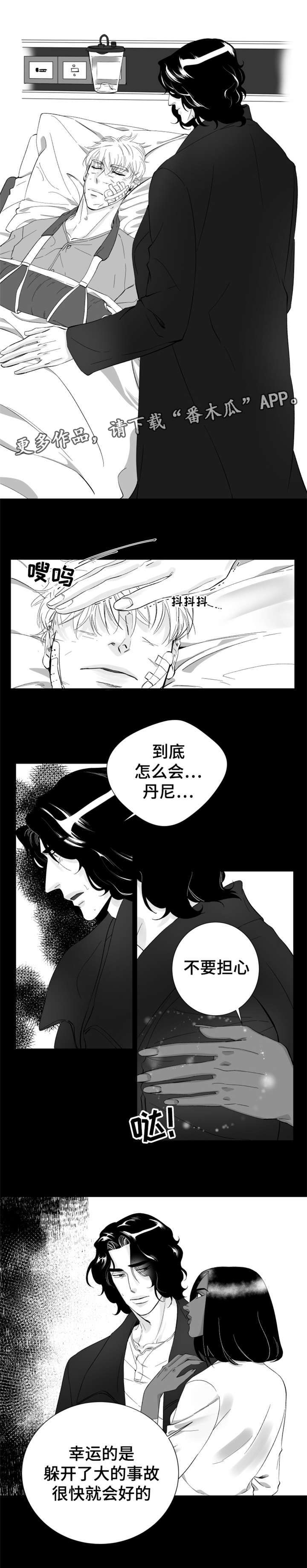 第24章：他喜欢我的颜0