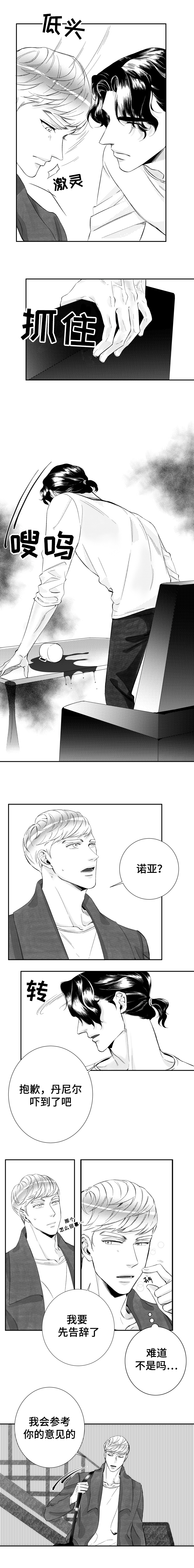 第21章：曾经0