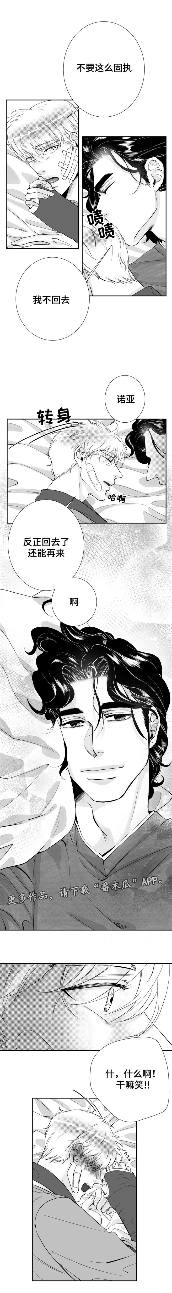 第27章：我爱你4