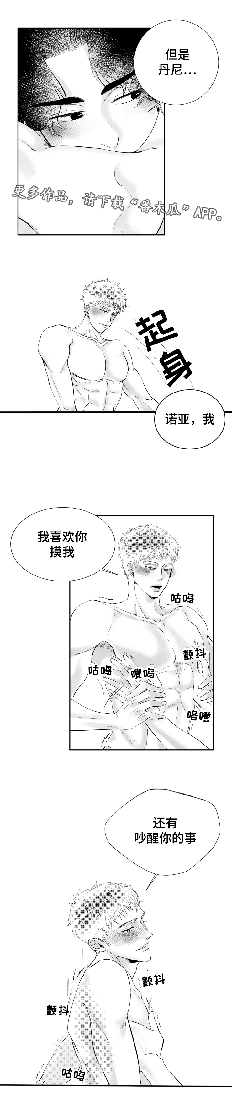 第8章：在你的世界里1
