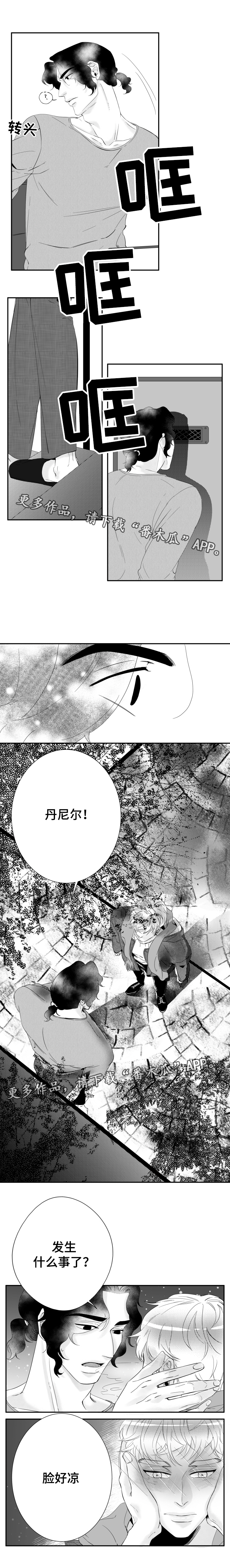 第15章：你的声音深深刻在我的脑海里0