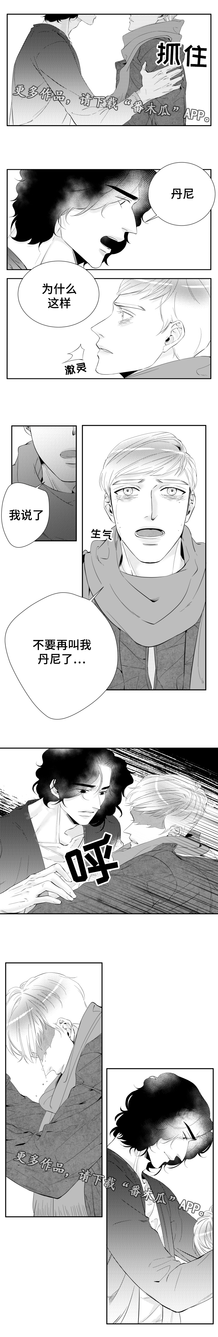 第13章：一切都会变好的3