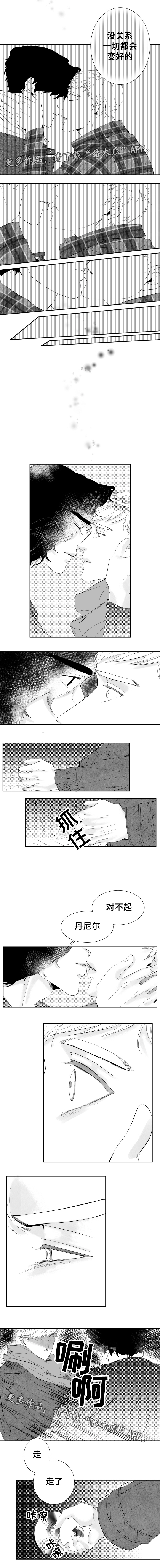 第13章：一切都会变好的5