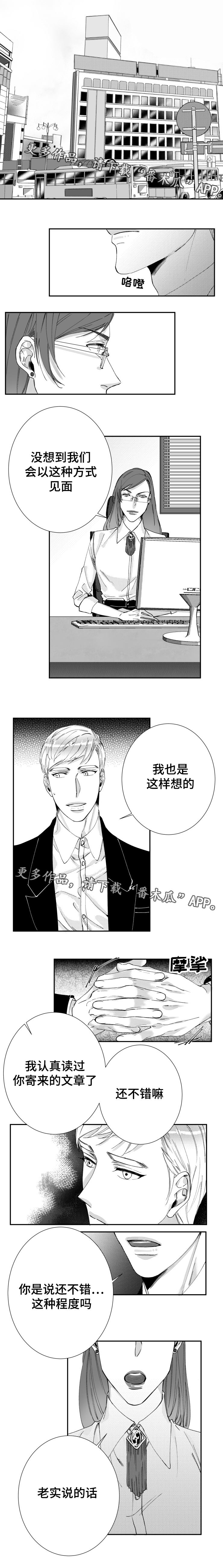 第45章：我很幸福（完结）6