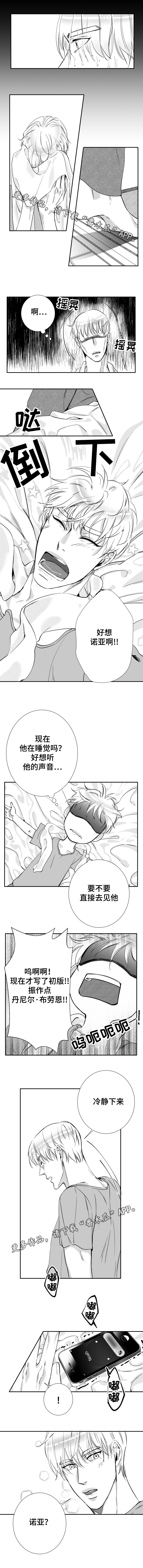 第43章：分手的梦3